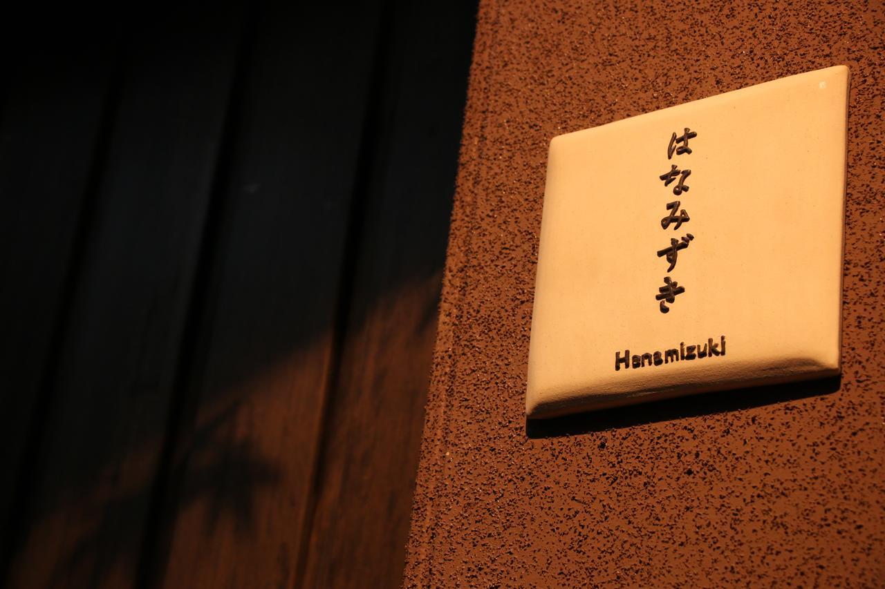 Ryokan Otsukien Kikuchi Exterior photo